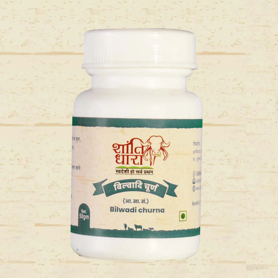 बिल्वादि चूर्ण (Bilvadi Churna)