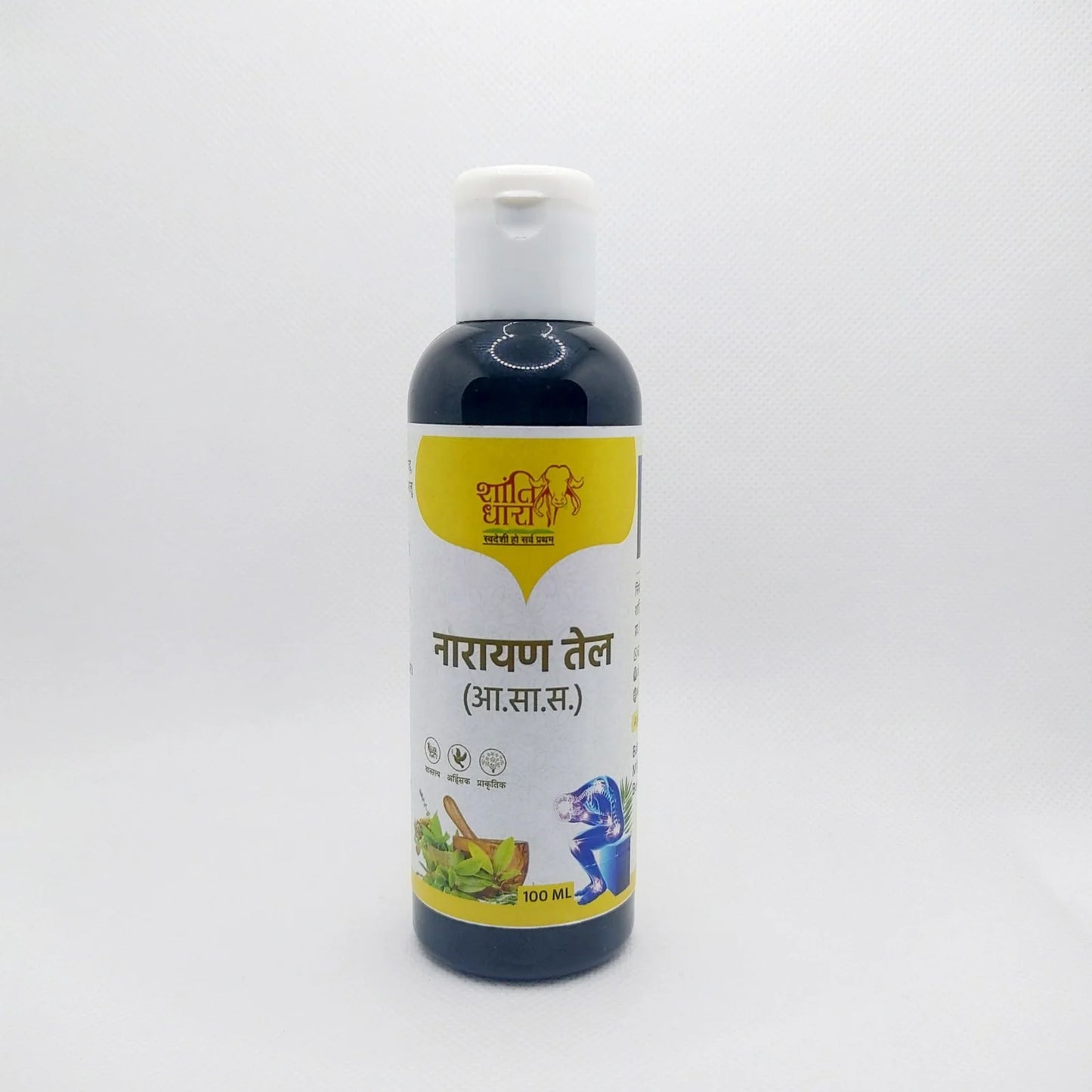 नारायण तेल 100ml (Narayan Tel)