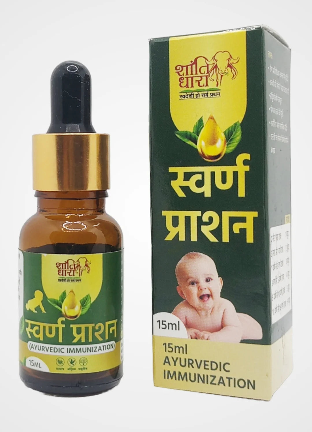 स्वर्ण प्राशन (AYURVEDIC IMMUNIZATION) SWARN PRASHAN