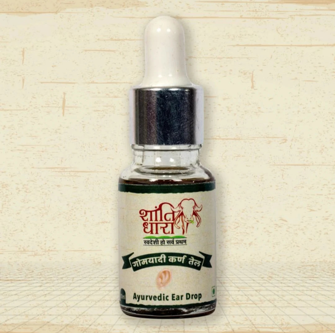गोमयादी कर्ण तेल (Ayurvedic Ear Drop) (Gomayadi Karn Tel)