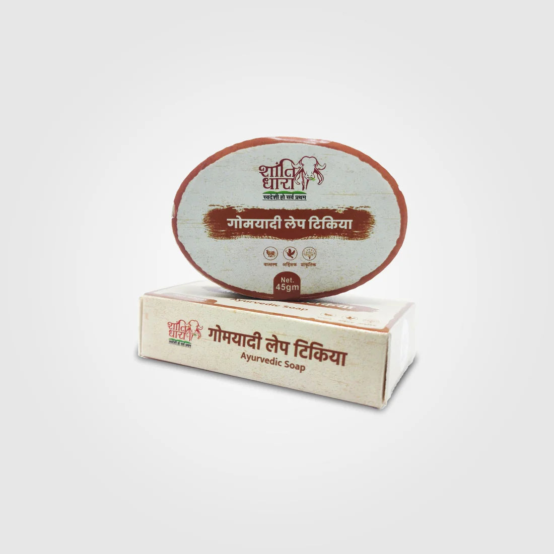 गोमयादी लेप टिकिया (Soap)