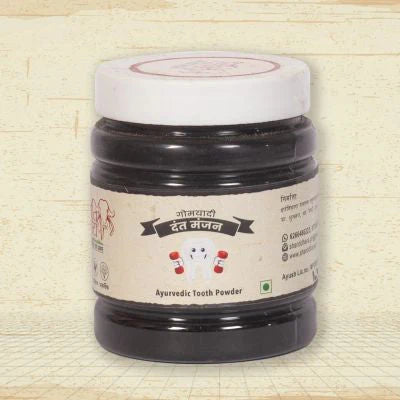 गोमयादी दंत मंजन (Black Tooth Powder) काला दंत मंजन