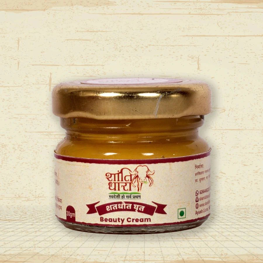 शतधौत घृत (Shatadhauta Ghrita) (Skin Beauty Cream) fairness cream