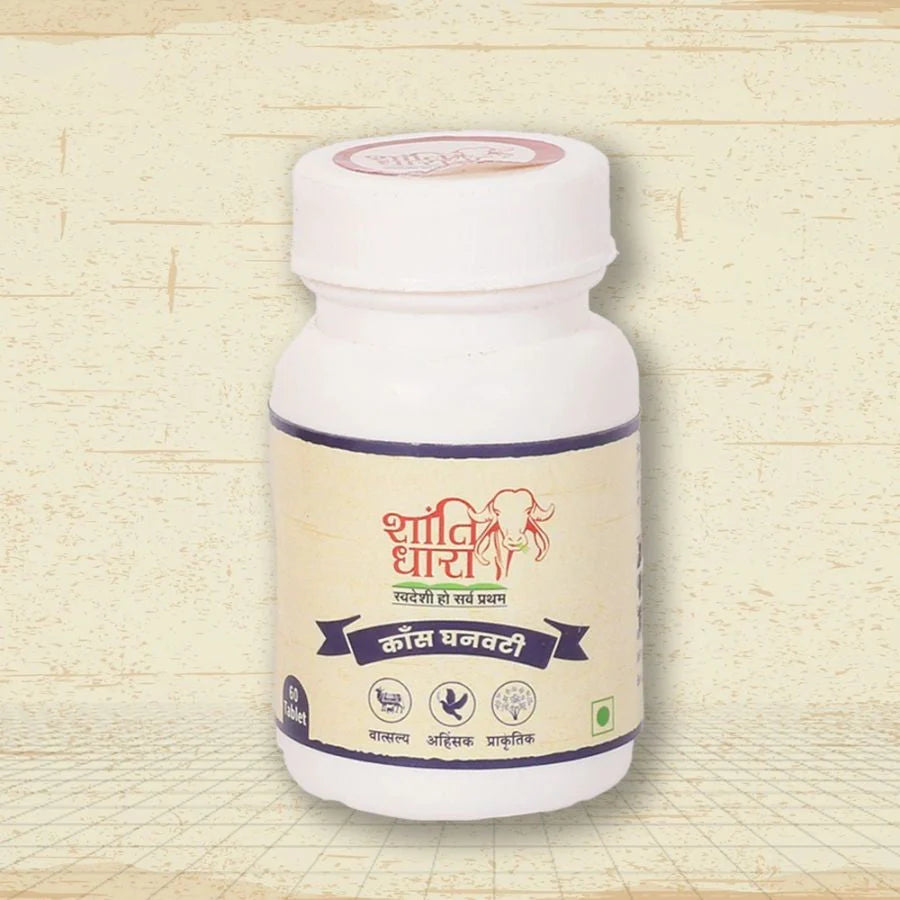 काँस घनवटी (Kans Ghanvati)