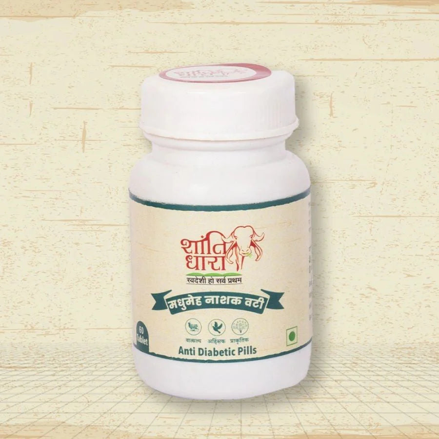 मधुमेह नाशक घनवटी (Madhumeh Nasak Ghanvati)