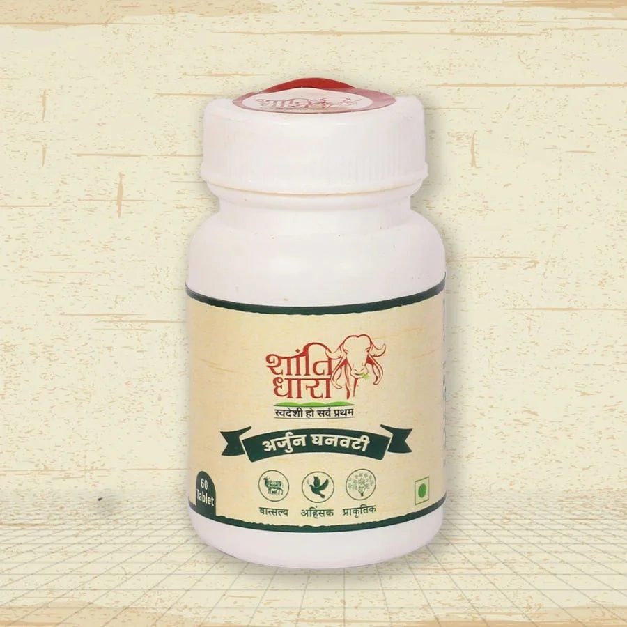 अर्जुन घनवटी (Arjun Ghanwati)
